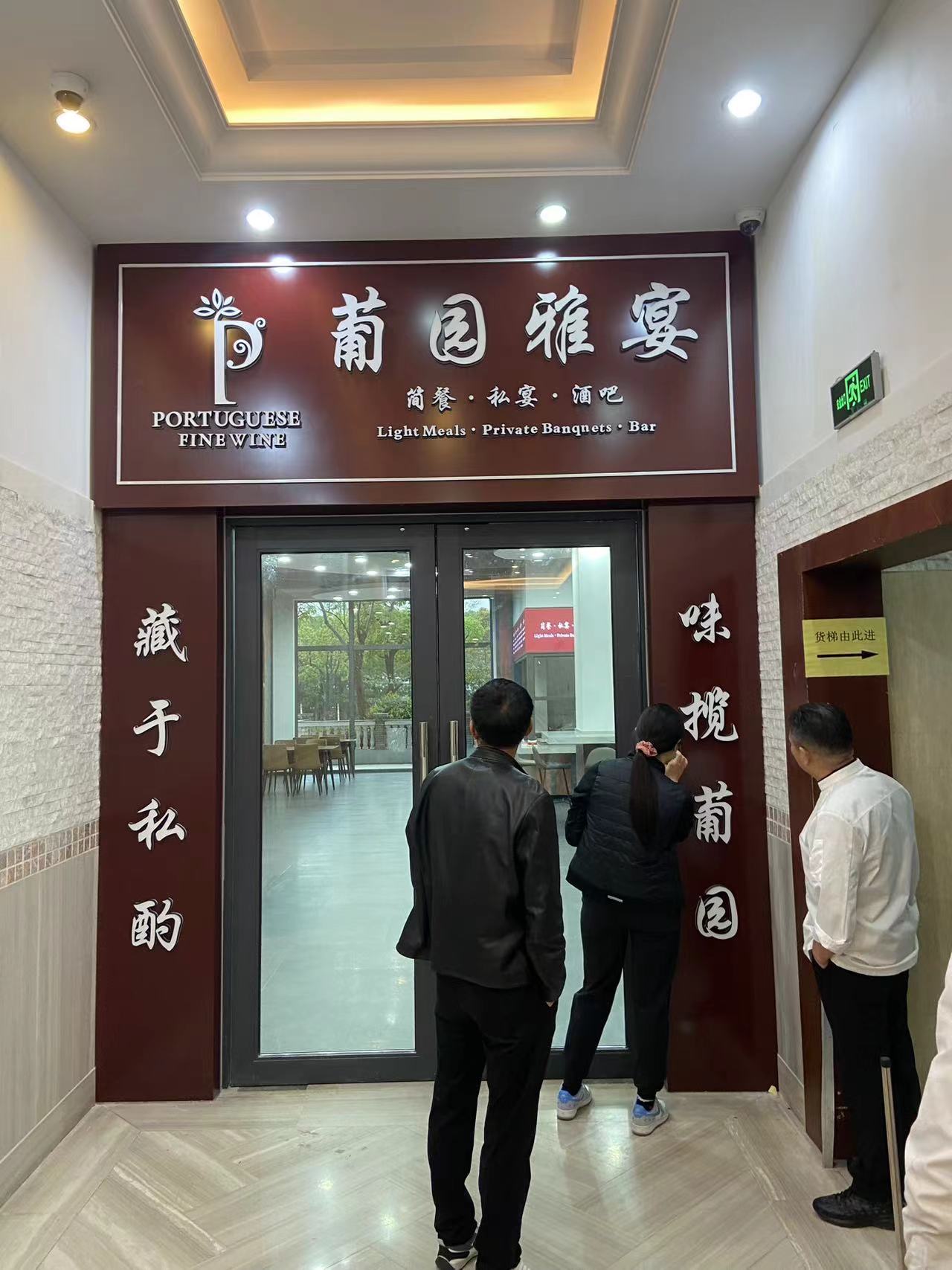 门头招牌制作安装厂家定做