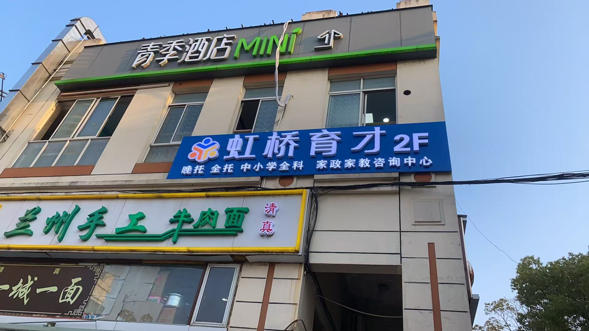 上海门店门头设计：藏在流量密码里的生意经，门头设计制作安装厂家推荐