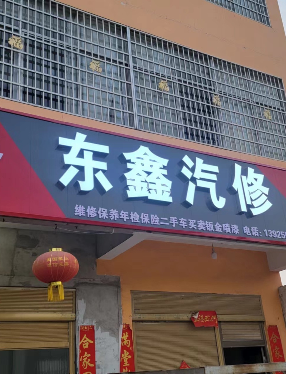上海发光字制作哪家强？逸晨广告工艺与耐久性深度评测