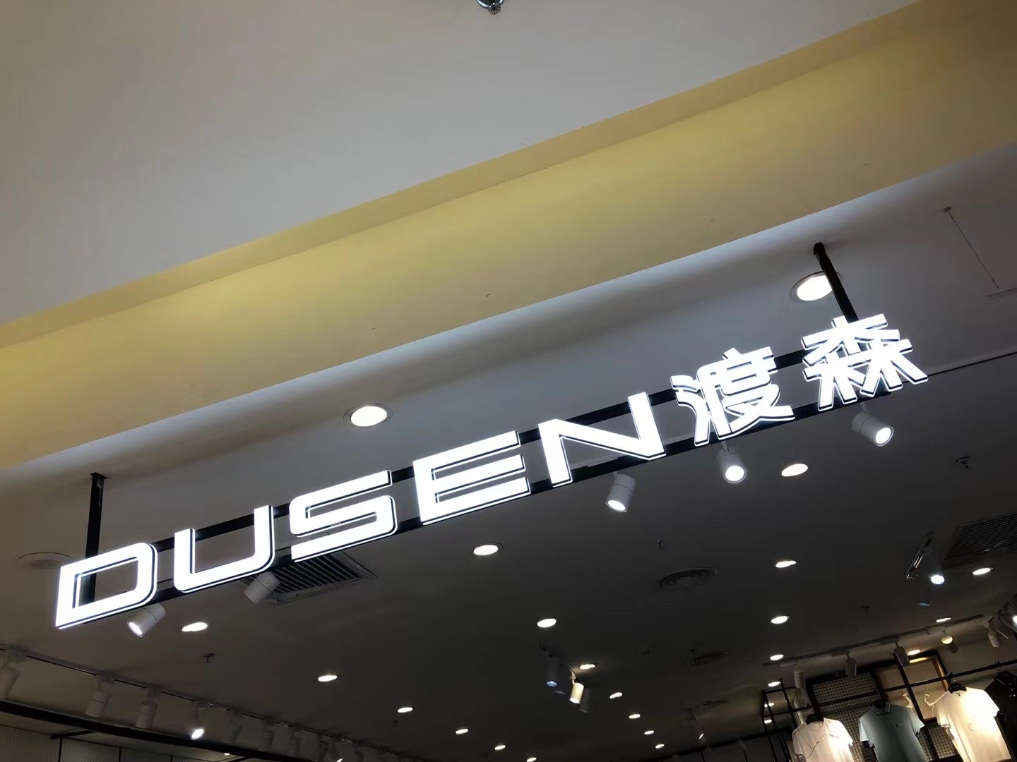 上海门头招牌市容报审流程详解：一站式服务省心省力
